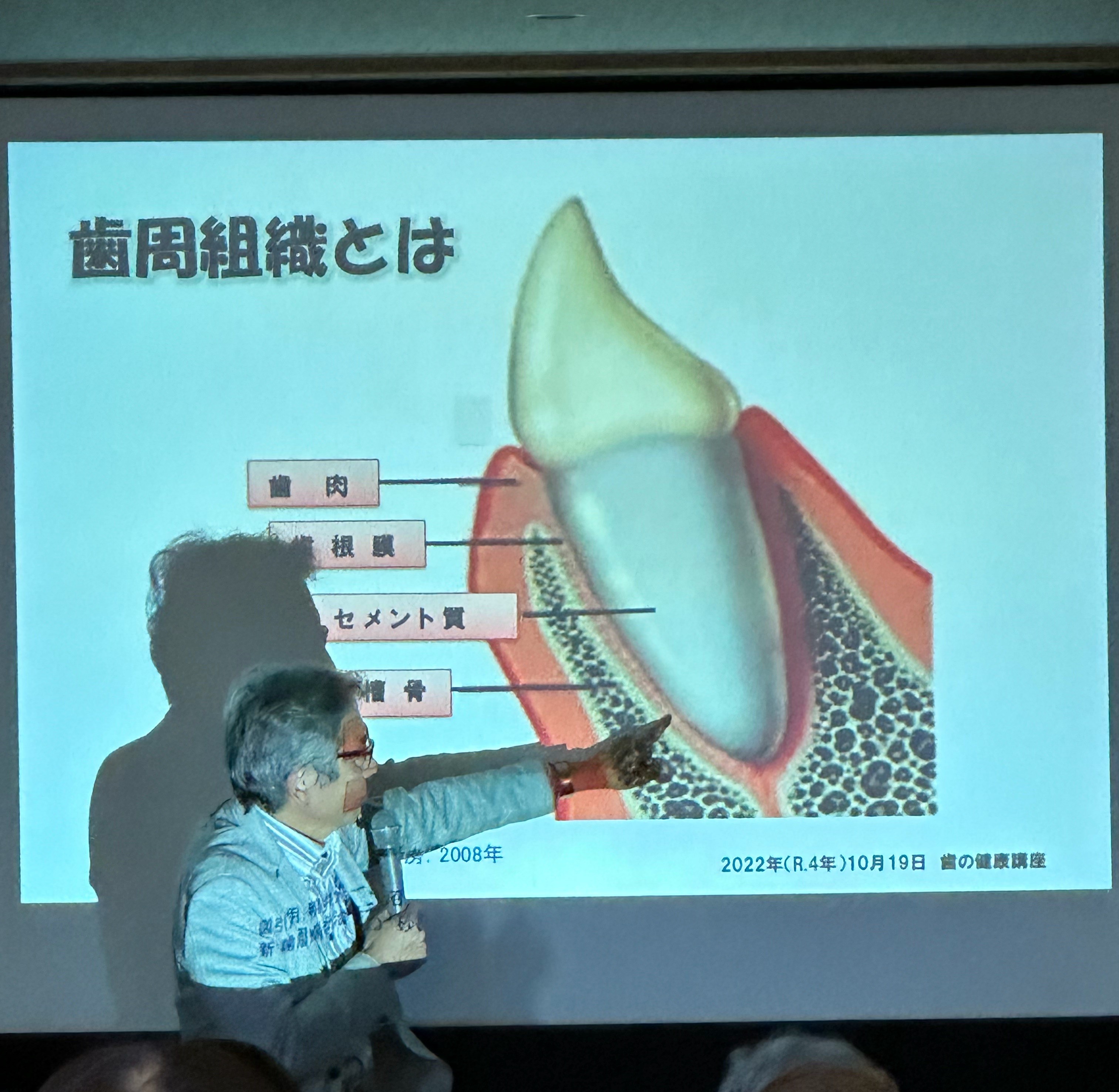 歯の健口講座(写真)3編集